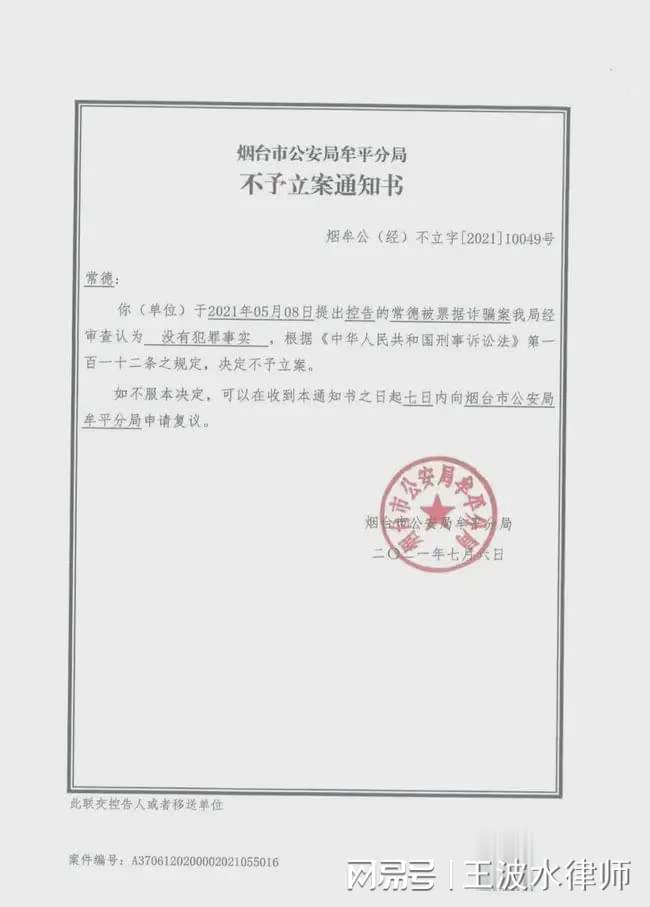 工程村委会最新人事任命公告发布