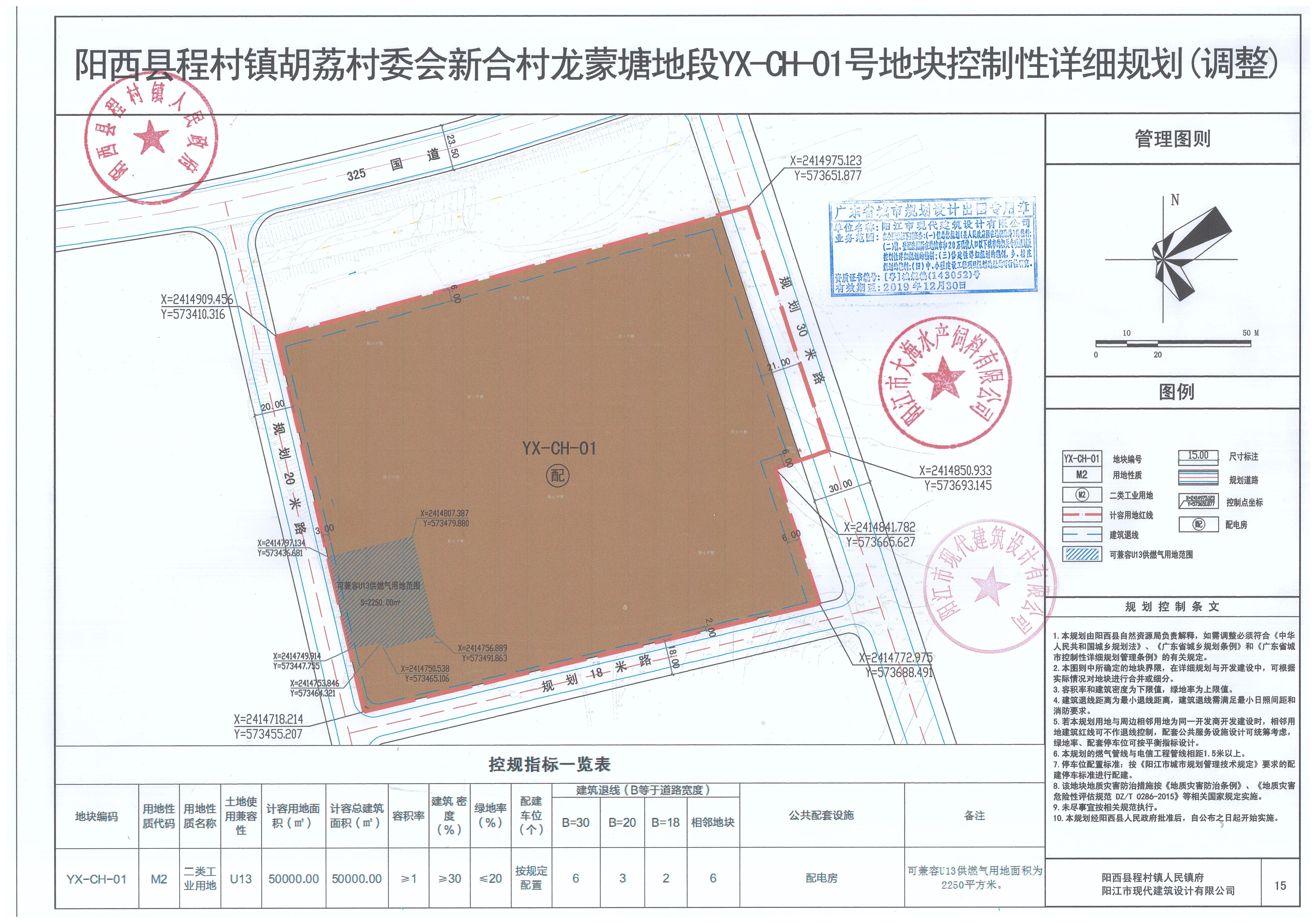 西和村委會發(fā)展規(guī)劃，打造繁榮和諧鄉(xiāng)村新未來