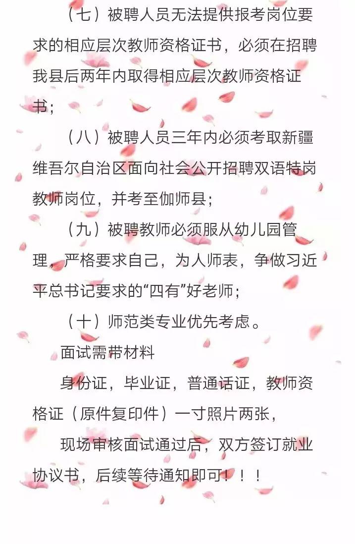 奎屯市成人教育事業(yè)單位最新項目研究概況