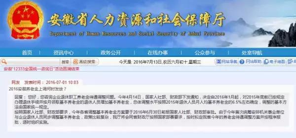 五一農(nóng)場虛擬鎮(zhèn)最新招聘啟事全面解析