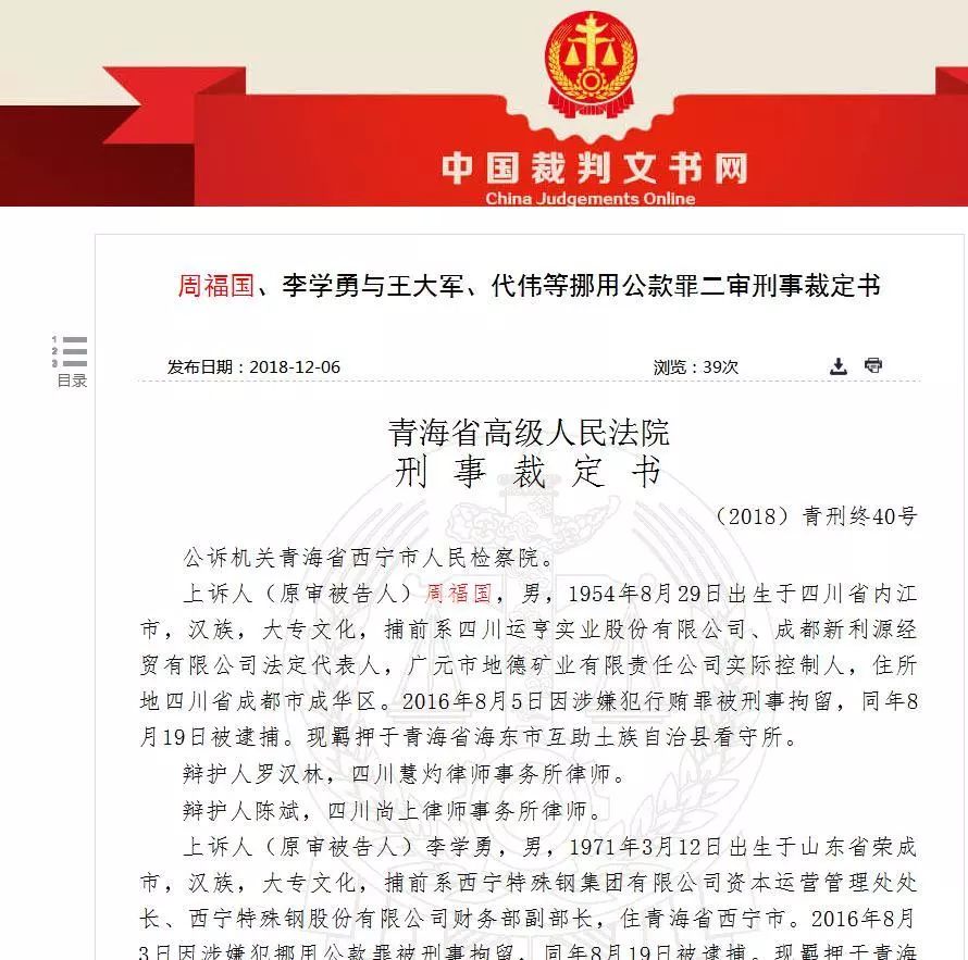 岑溪市級公路維護監(jiān)理事業(yè)單位人事任命動態(tài)更新