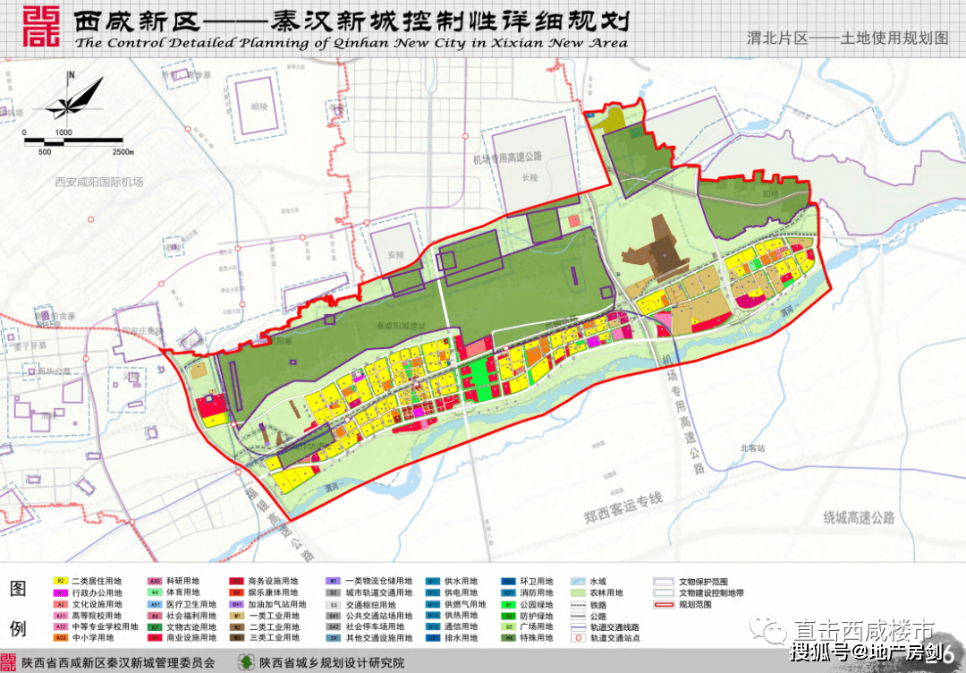 米糧村民委員會(huì)最新發(fā)展規(guī)劃概覽