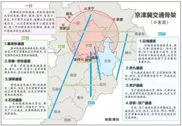 2025年1月7日 第14页