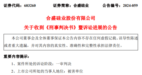 額濟納旗特殊教育事業(yè)單位人事任命動態(tài)更新