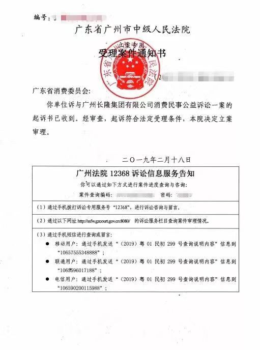 景哈哈尼族鄉(xiāng)最新人事任命及其地域發(fā)展影響分析