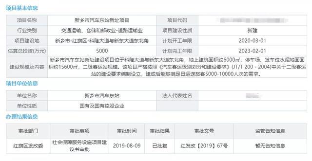 锦馨社区人事任命动态及其社区影响分析