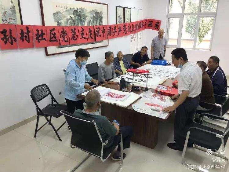 五一街社區(qū)人事任命揭曉，塑造未來社區(qū)發(fā)展新篇章