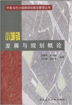 汤神庙镇未来繁荣新蓝图，最新发展规划揭秘