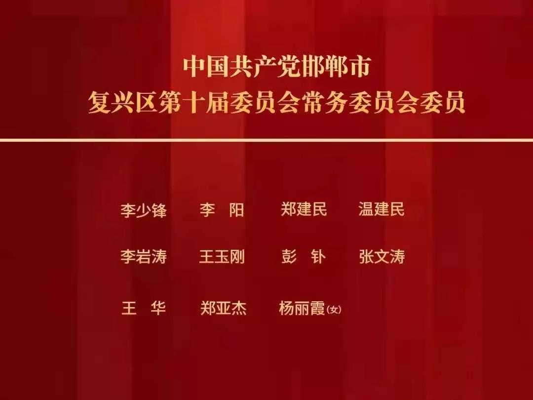 樟木林鄉(xiāng)人事任命揭曉，塑造未來，激發(fā)新動能活力