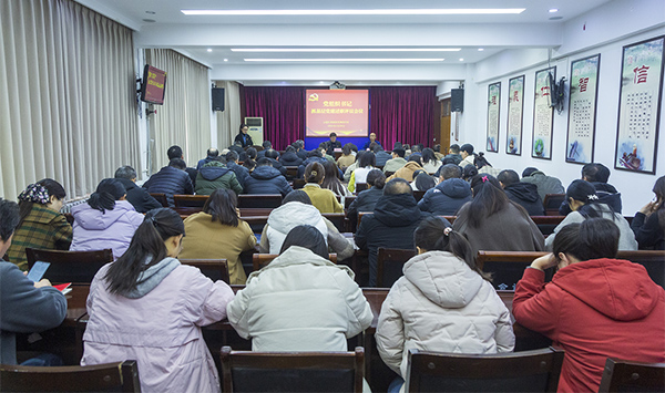 東坡區(qū)發(fā)展和改革局領(lǐng)導(dǎo)團隊及未來工作展望