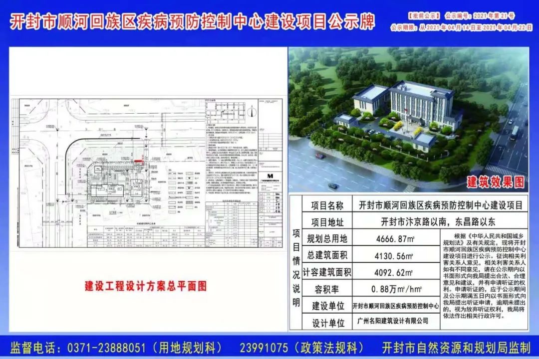 开化县防疫检疫站未来发展规划展望