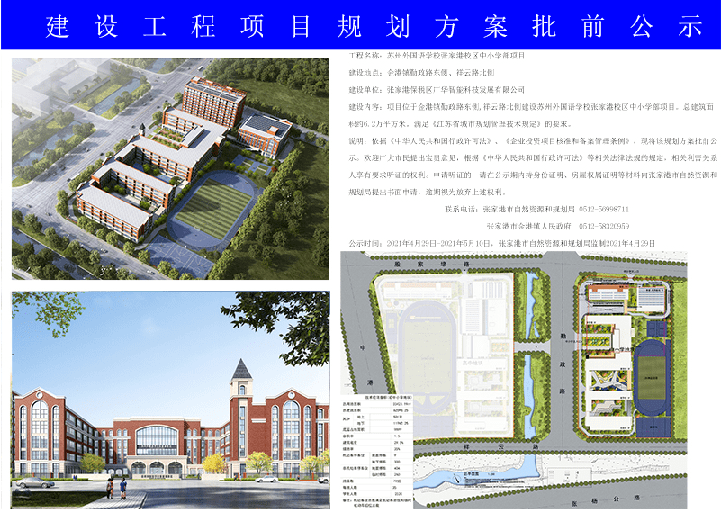 土默特右旗剧团重塑传统魅力，创新未来舞台发展规划揭秘