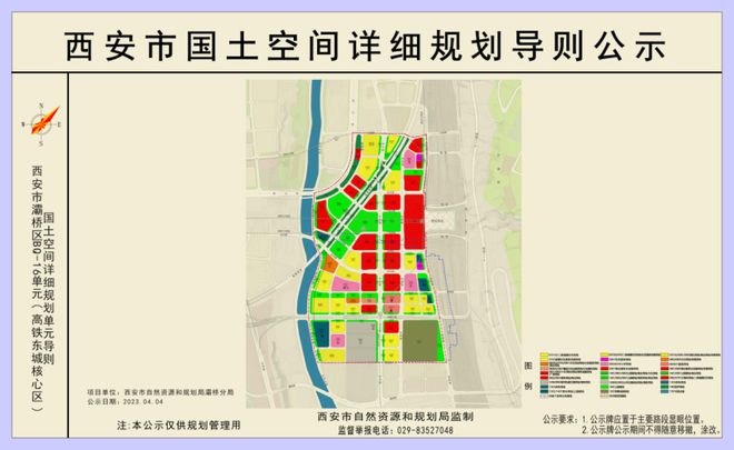 东城区司法局发展规划揭秘，构建法治社会的新篇章