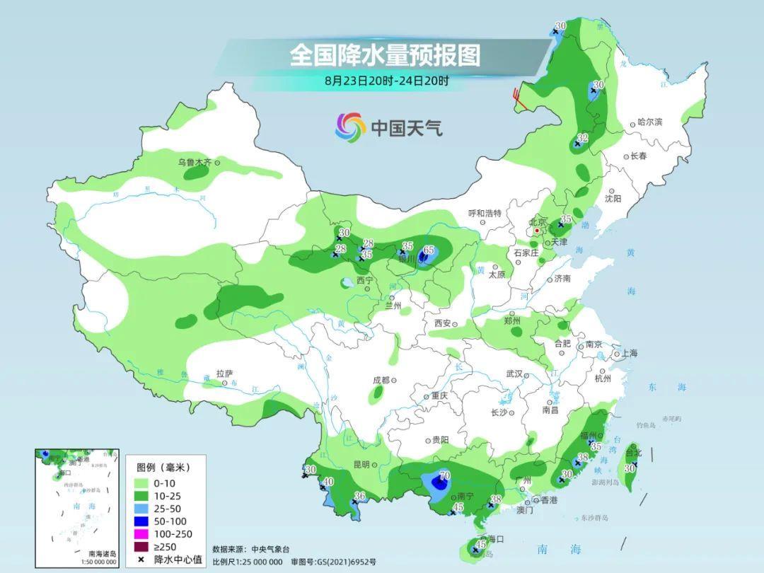 伏家镇居委会天气预报更新通知