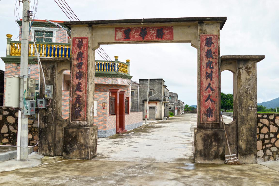 那塘村发展规划概览