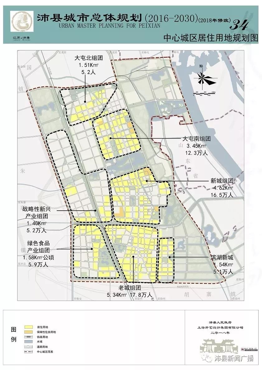 沛县图书馆现代化发展规划，打造知识殿堂新篇章