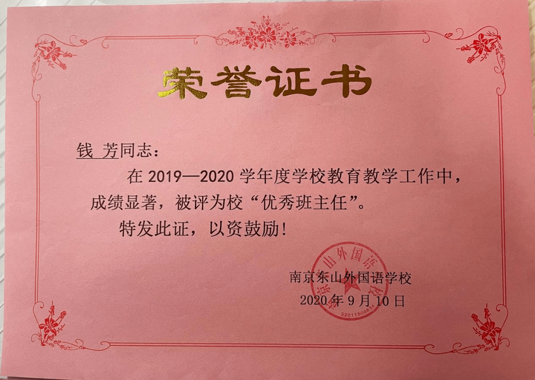 元氏县特殊教育事业单位人事任命动态更新